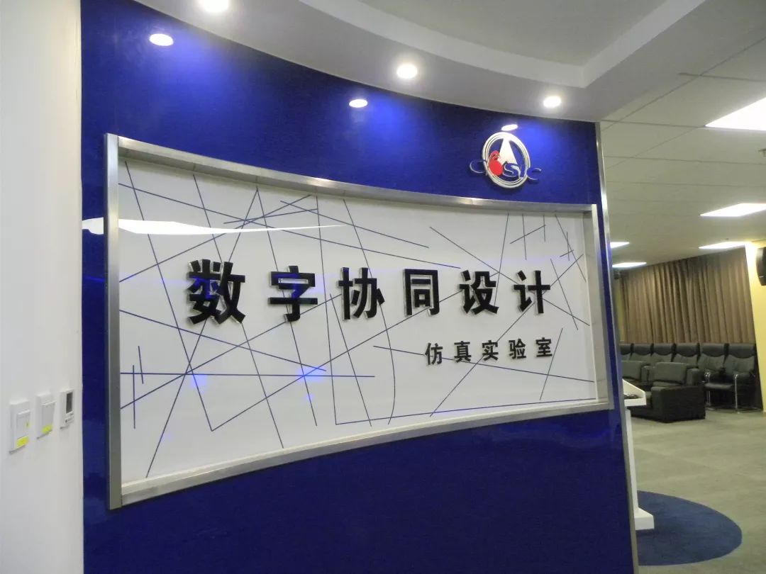 中国航天科工二院25所：力擎精导大旗谱写荣耀新篇