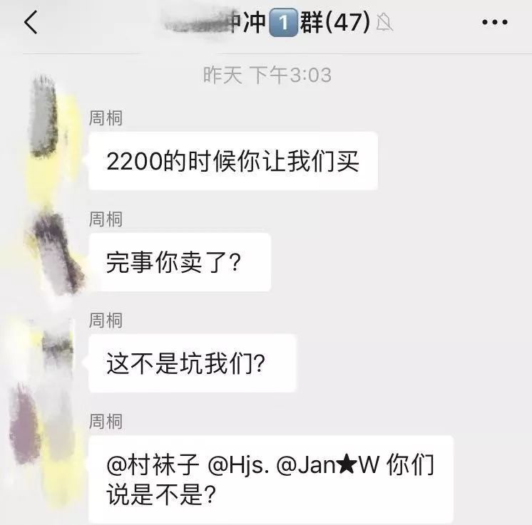 jordan收鞋,拒绝收鞋的店员