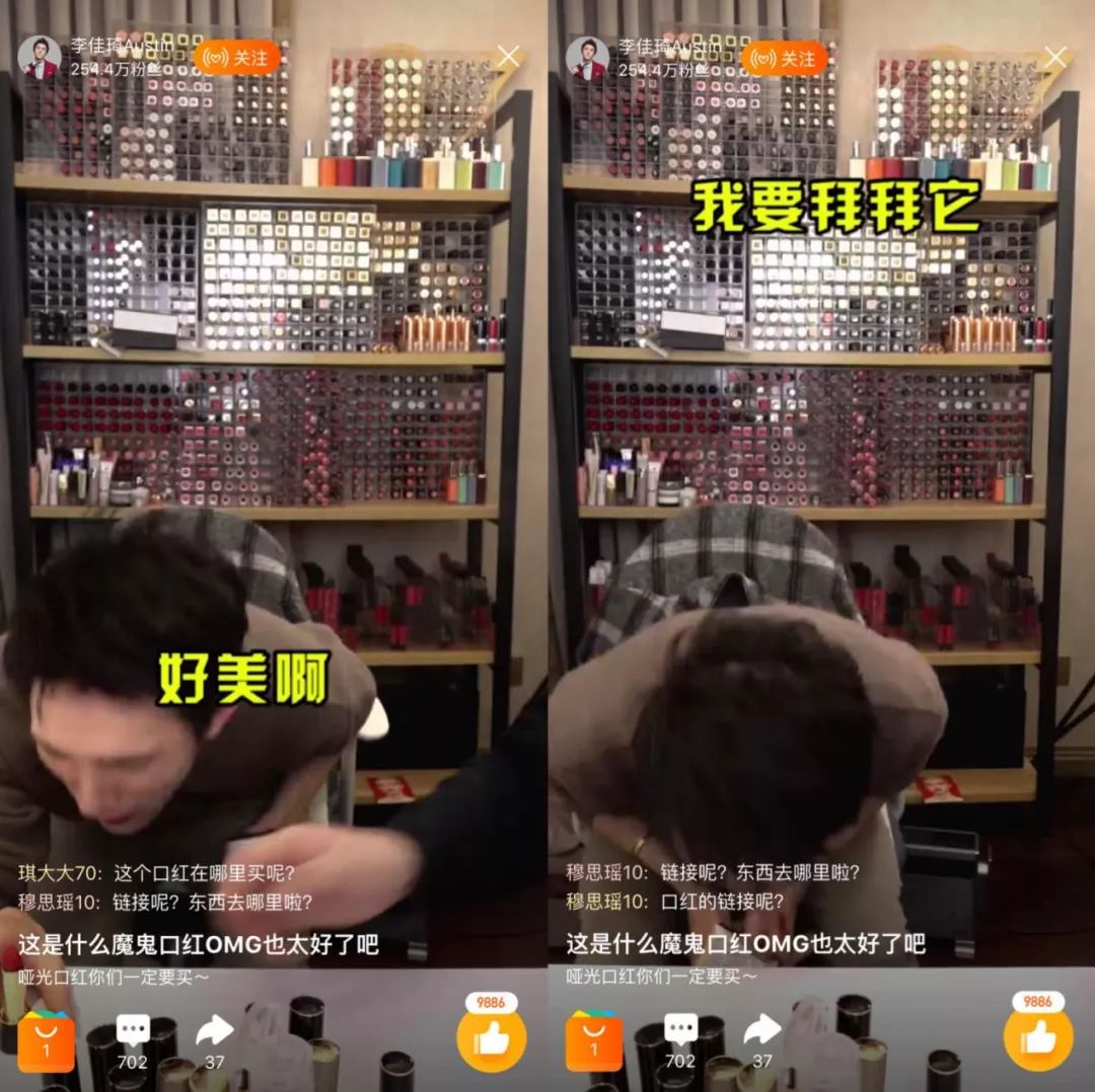 「ECCFC」在巴黎围观主播带货，礼物拿到手软，和大佬拉家常的机会，究竟是哪来的？