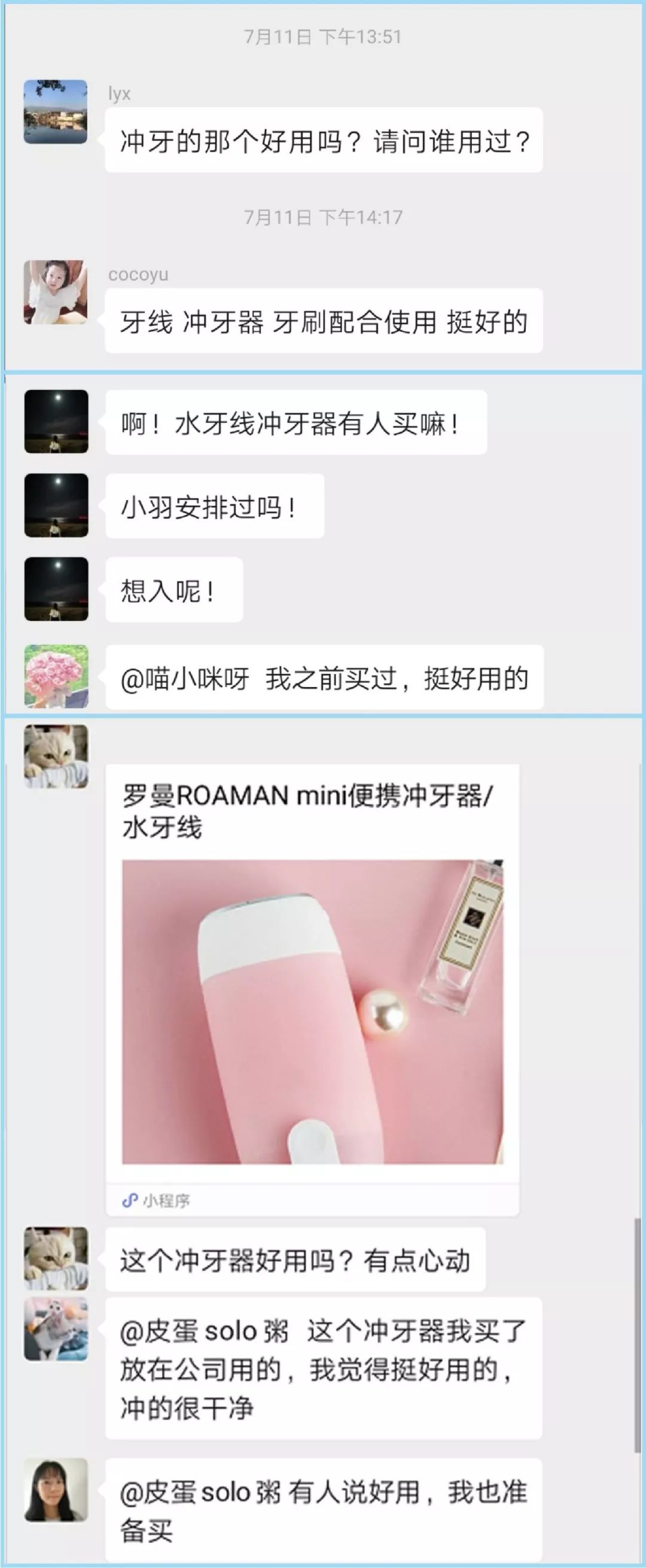 洗牙神器是真的管用,洗牙神器去牙结石永久有效果