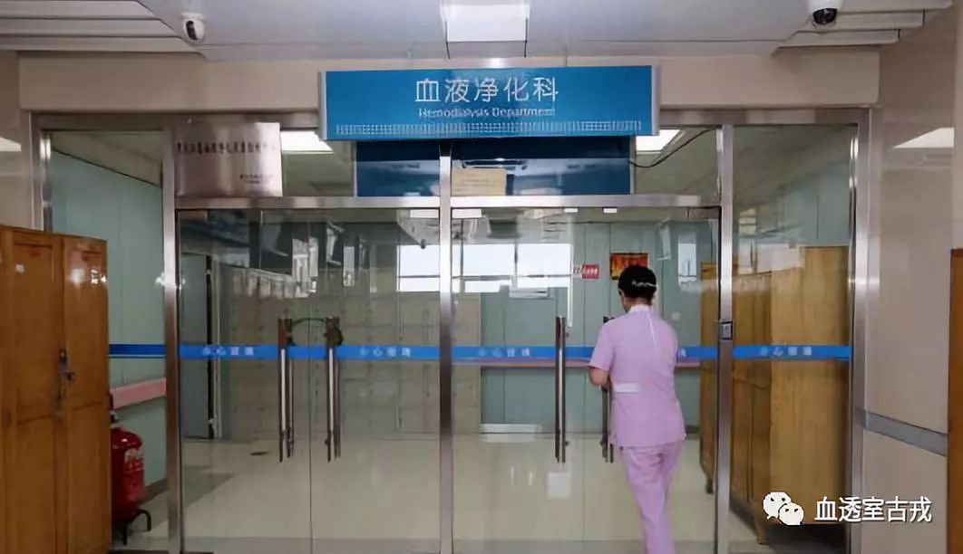 健康长久的透析是怎样的,健康人透析会怎么样