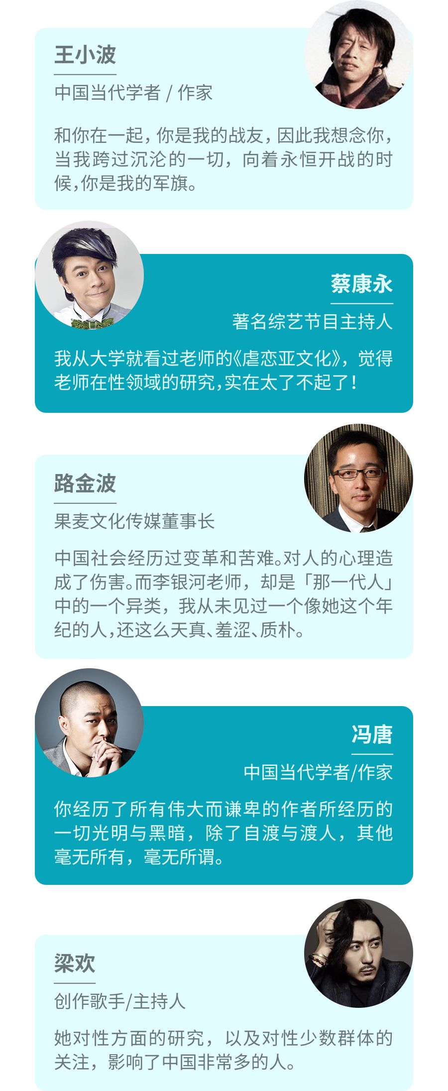 李银河现在的生活,李银河刻板行为