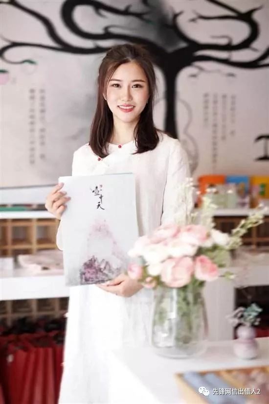 张振新、XF帝国和美女高管团