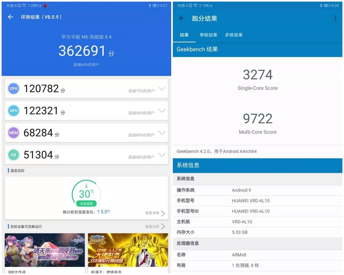 华为平板m6高能版跟普通版区别,华为平板m6高能版玩和平精英