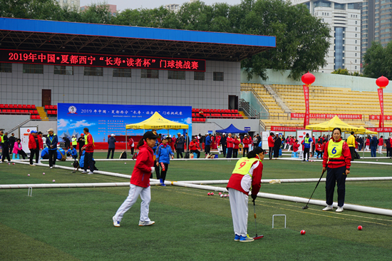 全国500余名银发健将挥杆西宁夕阳红闪耀门球嘉年华