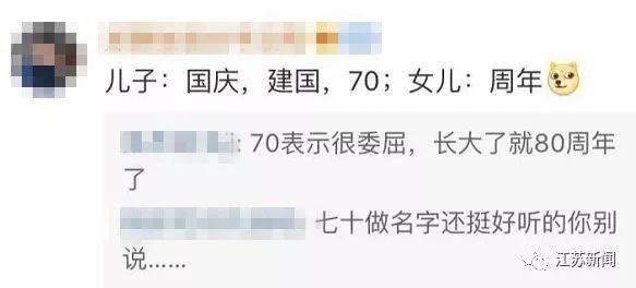 国庆四胞胎现在怎么样了,国庆四胞胎生产