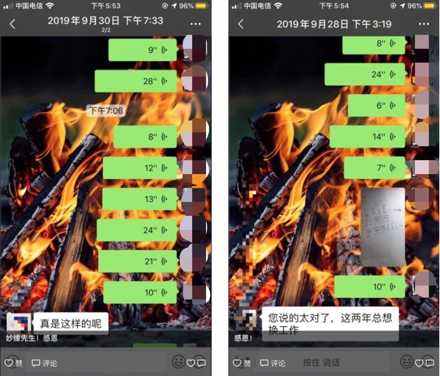网络占卜算命套路大全图片,淘宝上的花式算命割韭菜