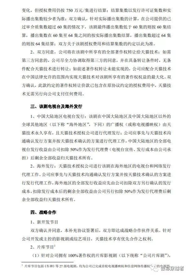 唐德影视经营现状,唐德影视还能走出困境吗