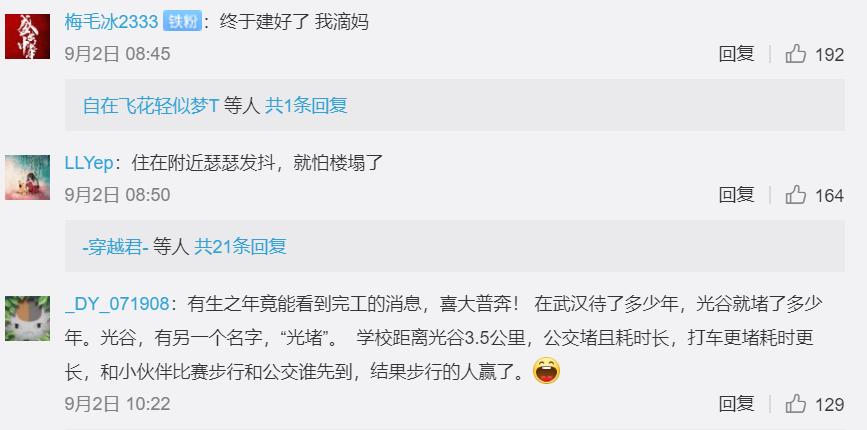 宇宙中心五道口,五道口宇宙中心怎么样