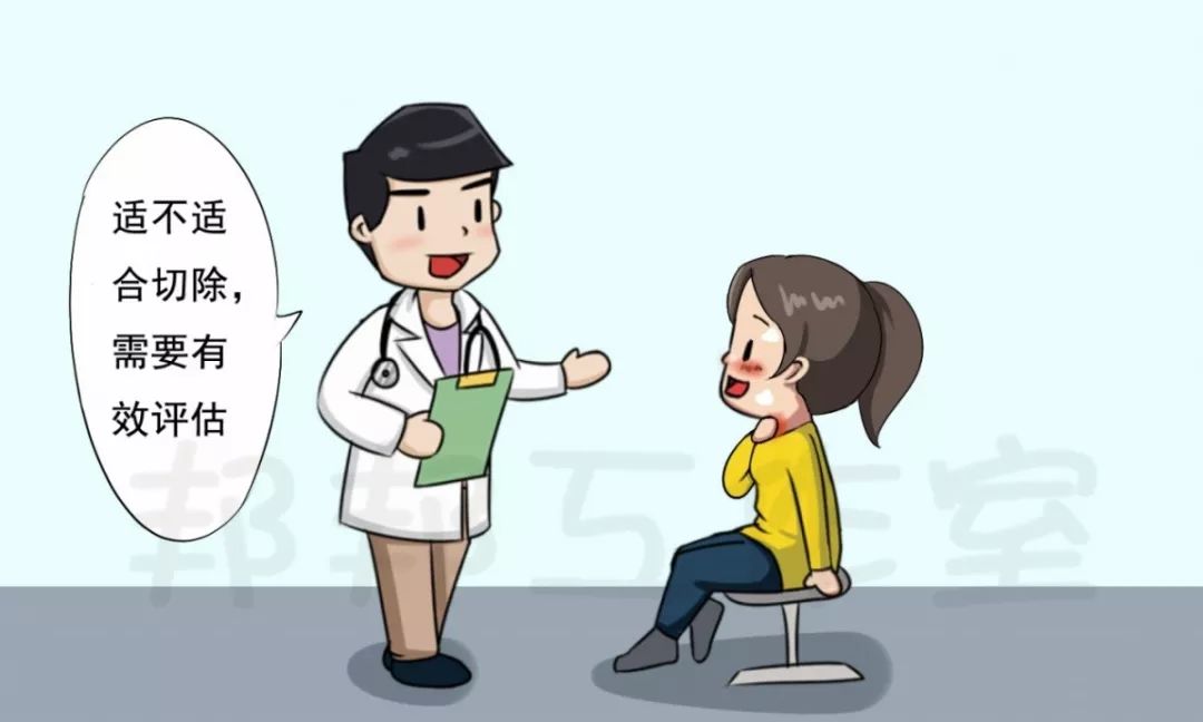 割了扁桃体就不会喉咙发炎了吗,割了扁桃体会变傻吗