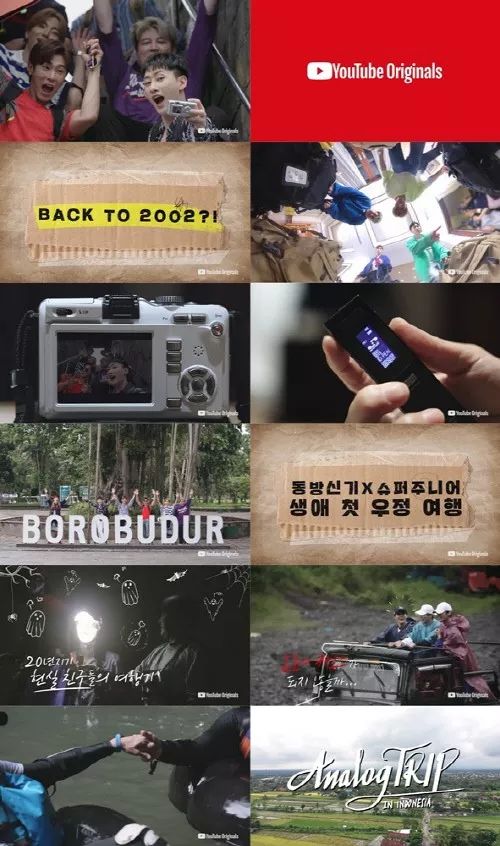 东方神起superjunior巴黎,东方神起superjunior圣诞节