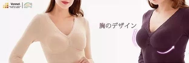 日本妹子内衣穿搭,日本妹子穿塑身衣