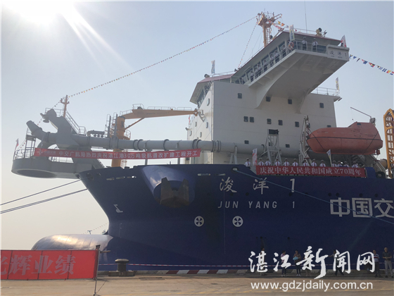 亚洲最大的挖掘船,亚洲最大的挖泥船视频