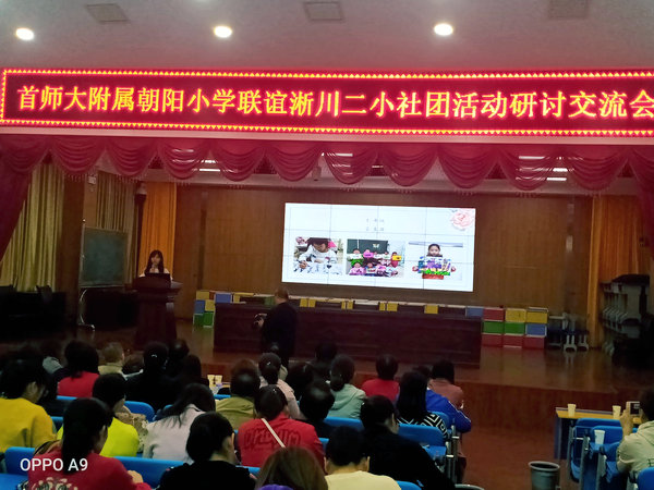 两校交流深化合作促共赢,两校合作促交流联合探索共成长