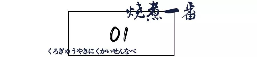 3折全网超低价,日料3.8折