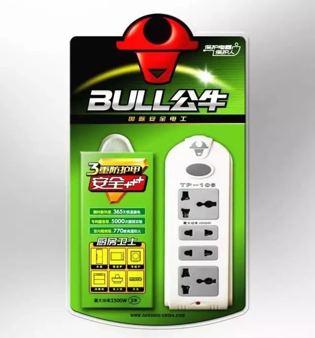 3句话把公牛插座卖上市,捧红50多个一线大牌,他到底凭什么?|马脑课堂