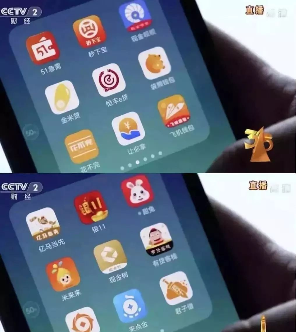 严打网贷骗局套路,警惕新型套路贷结交网友需谨慎