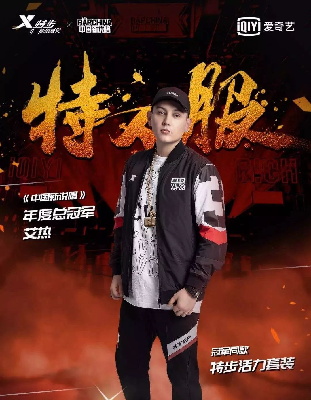 国潮风起图片,国潮风走向全世界