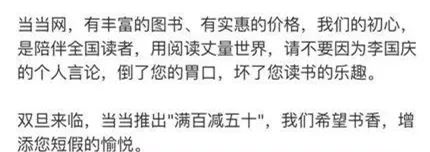 网上书店现状,网上书店销量排行榜前十