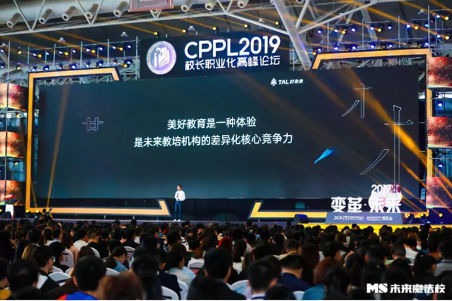 好未来黄琰简历,好未来教育机构简介