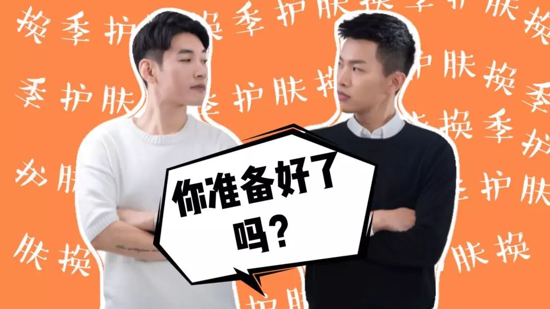 时装周护肤品怎么样,时装周的护肤