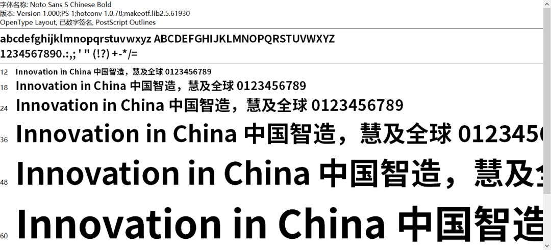 5款无版权字体可商用有哪些,免费商用字体可以永久免费吗