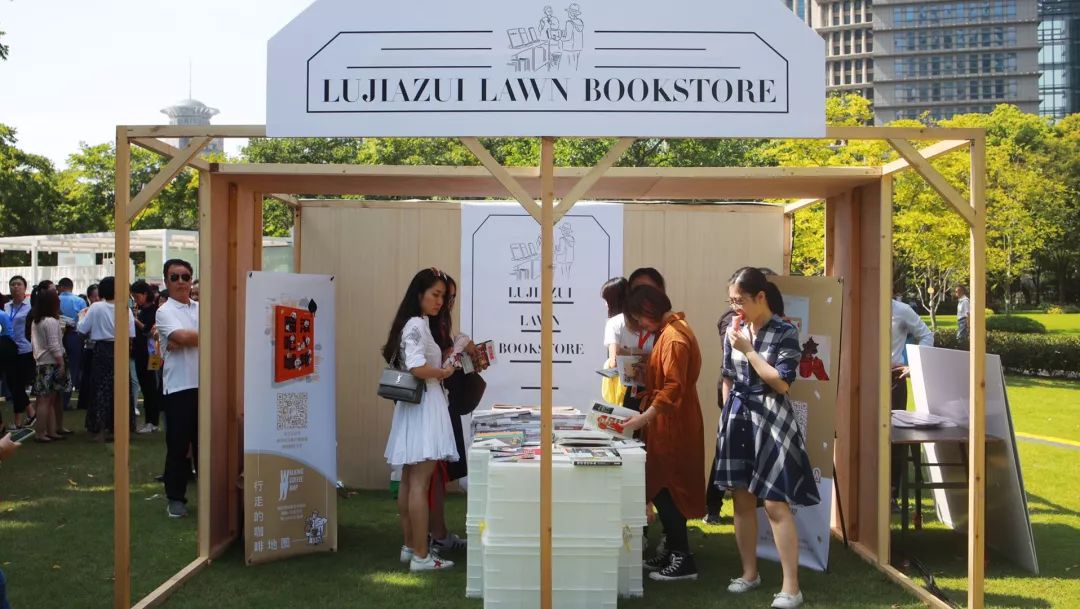 陆家嘴草地咖啡节,陆家嘴户外咖啡节