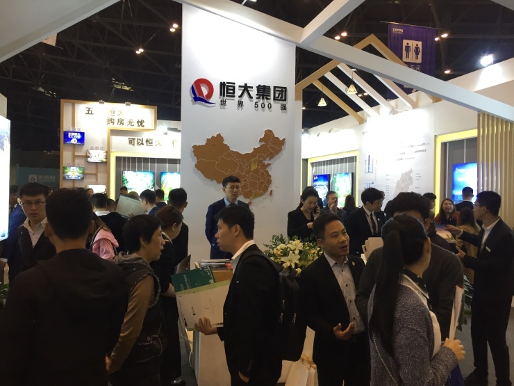 太原第十九届房地产展览会,太原展会大会