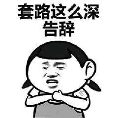 网贷诈骗案件,网贷被骗成为涉嫌诈骗嫌疑人员