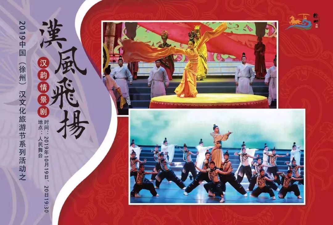 徐州举办的大型活动,徐州即将迎来的大活动