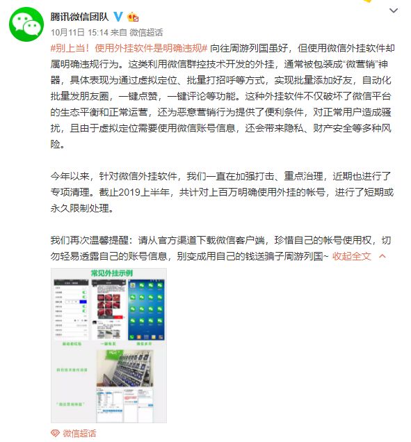 淘宝改朋友圈定位靠谱吗,淘宝朋友圈定位服务在哪里