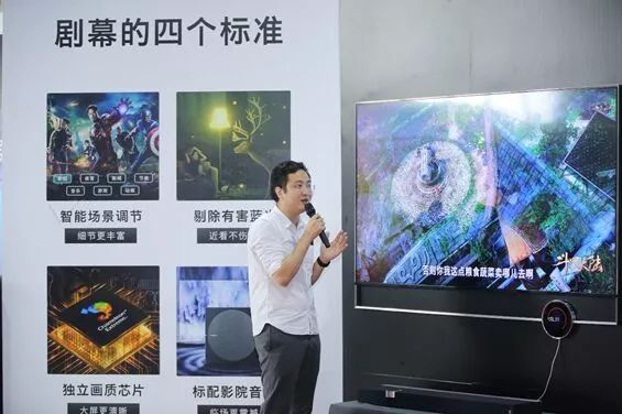 大尺寸电视几多情仇，主角的命运谁来决定