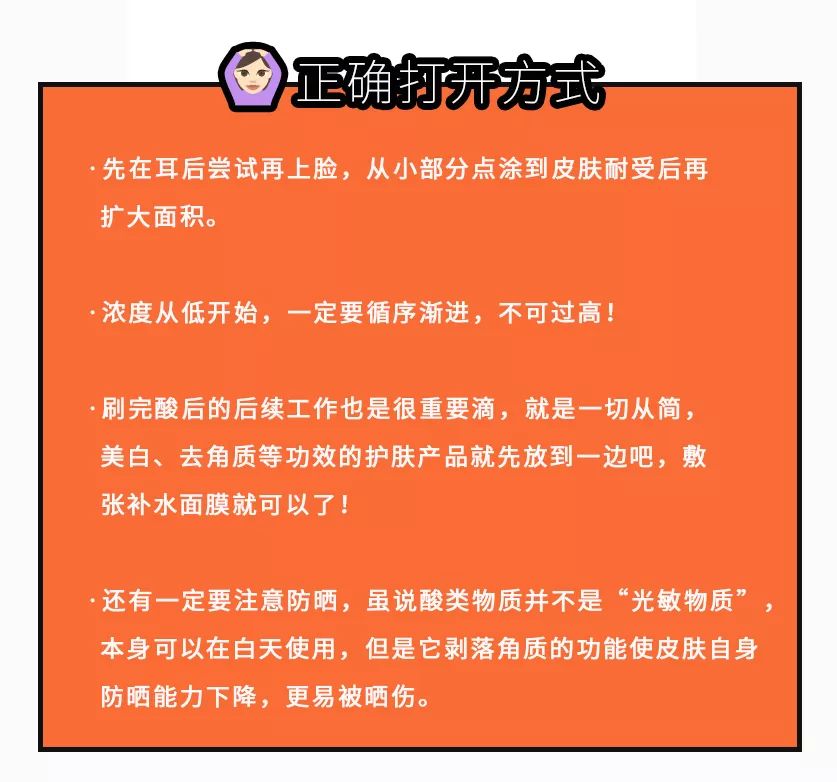 护肤八大误区之皮肤出油,护肤界的迷惑解密