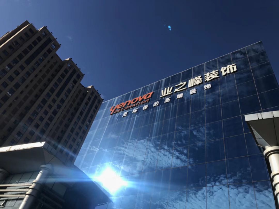 业之峰现代简约,业之峰陈之峰