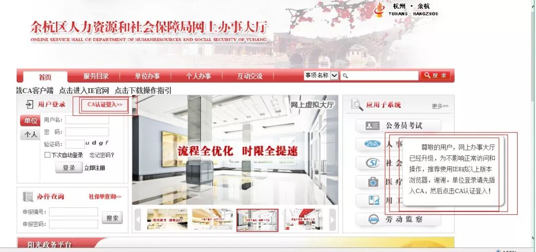 苏州本科毕业生人才补贴怎么申请,余杭新引进高校毕业生生活补贴