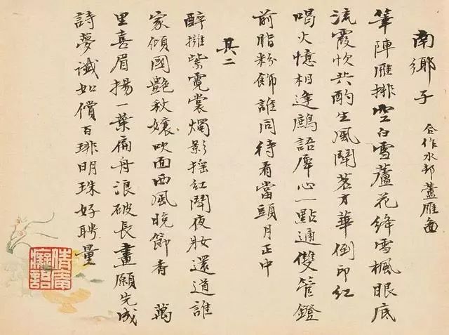 画家吴湖帆简历,画家吴湖帆花鸟画作品