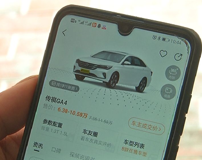 一成首付买车变租车,一成首付买车后期融资是真的假的