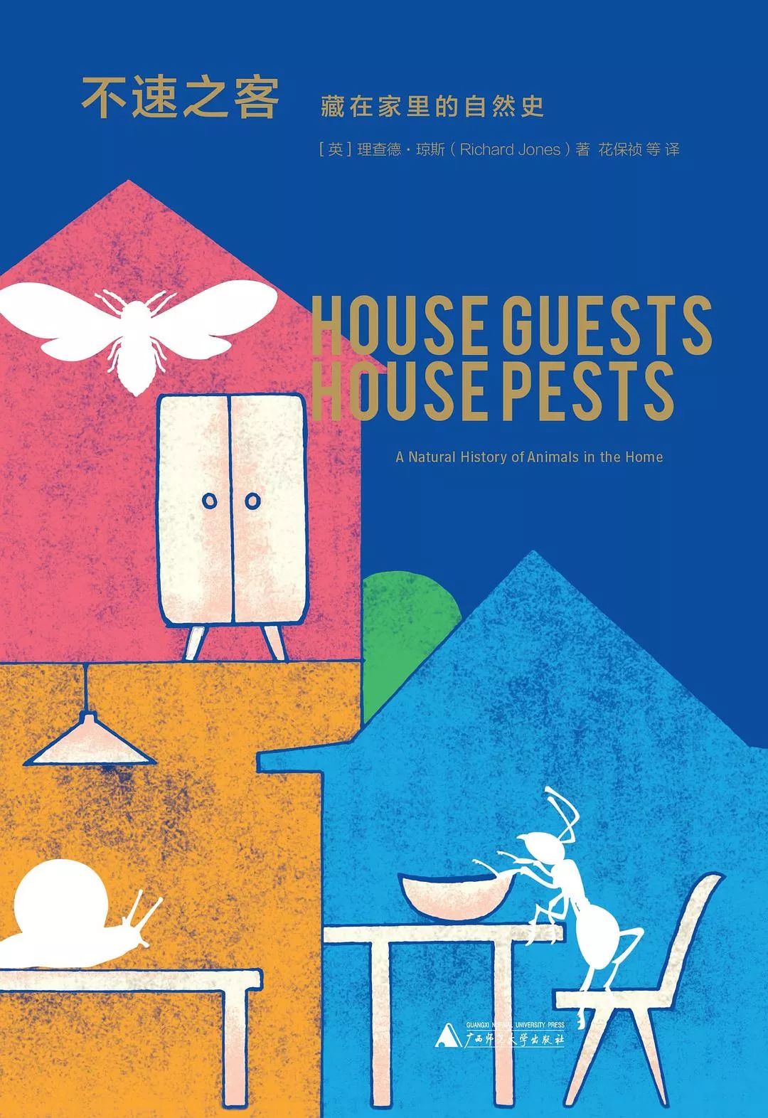 老鼠苍蝇蚊子蟑螂是人类的天敌吗,苍蝇蚊子蟑螂是保护动物吗