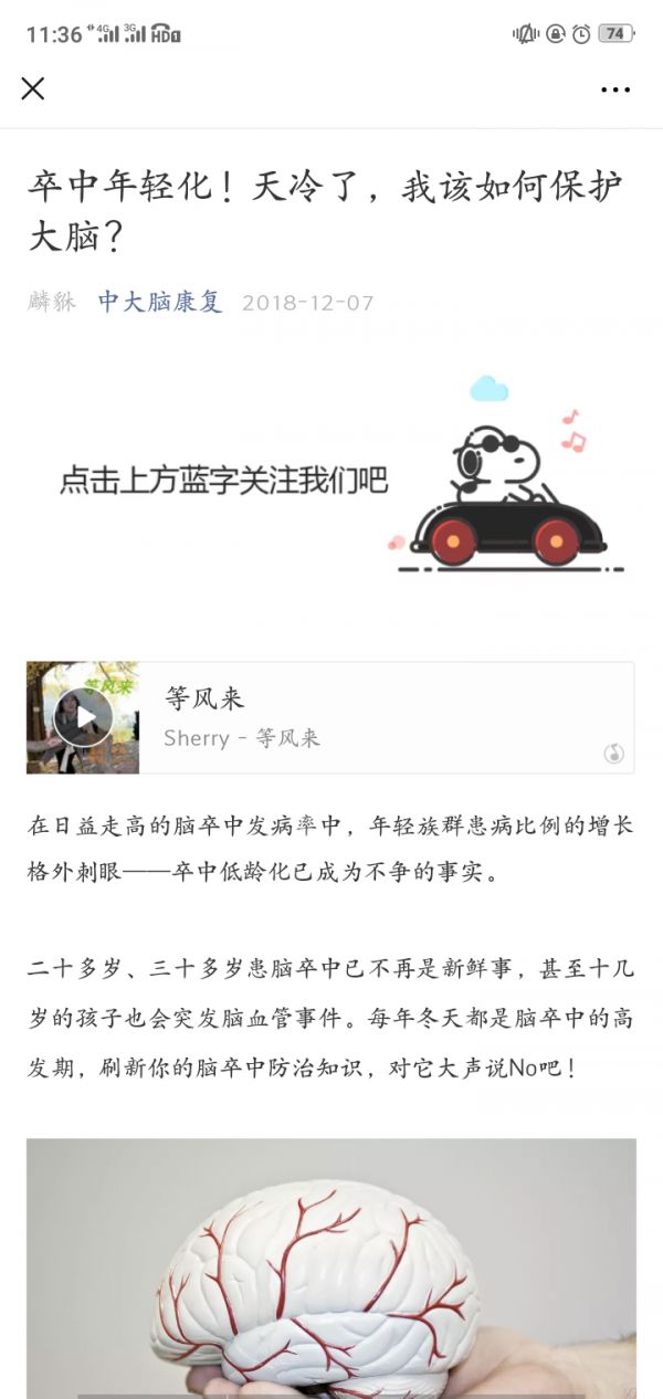 健康科普挑战赛是什么问题,家庭健康合理用药健康科普大赛