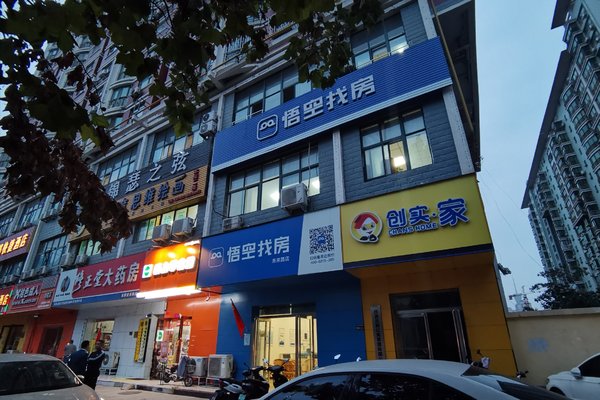 比逊达美拟终止并购悦如资产!河南一长租公寓危机初现?