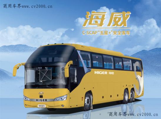 12年金龙海威,苏州金龙海格海威客车