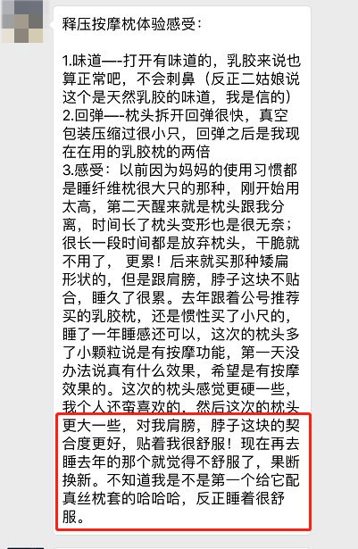网上卖的几十块乳胶枕是真的,泰国原装进口乳胶枕儿童