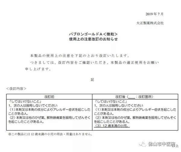 感冒药网购有假药的风险吗,海淘药品有风险