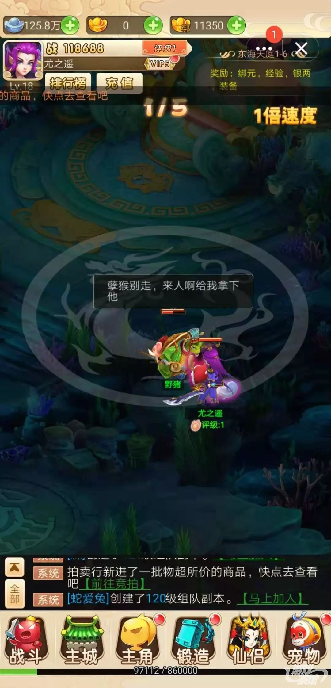 盘点QQ上的仙侠小游戏如何让用户沉迷“修仙”快乐氪金|游戏茶馆