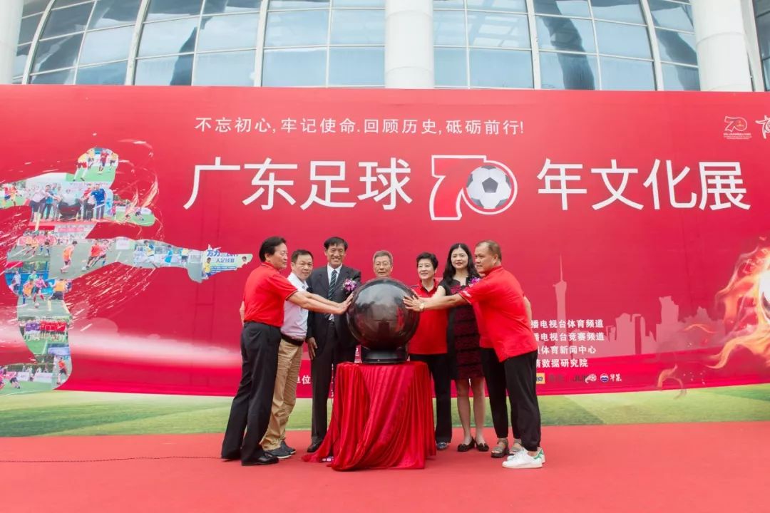 广东足球1979,广东足球70年