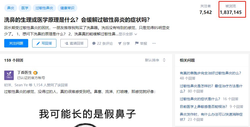 这瓶婴儿都能用的深海900海水做的喷雾，治好了我多年的鼻炎