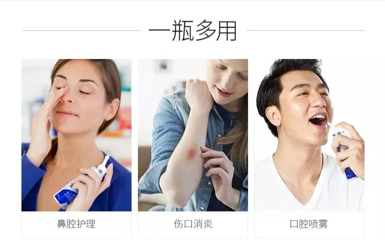 这瓶婴儿都能用的深海900海水做的喷雾，治好了我多年的鼻炎
