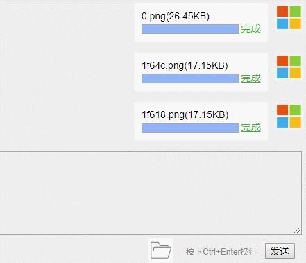 局域网微信？这是什么神仙玩法