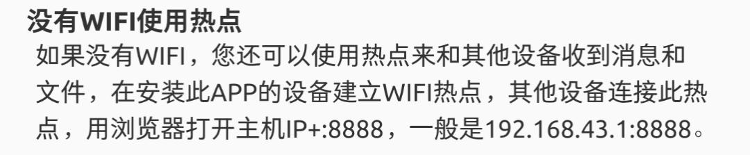 局域网微信？这是什么神仙玩法