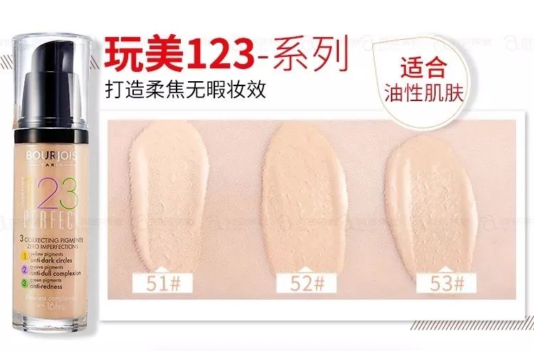 秋冬季好用的粉底,秋冬最好用的粉底液排行榜前十名